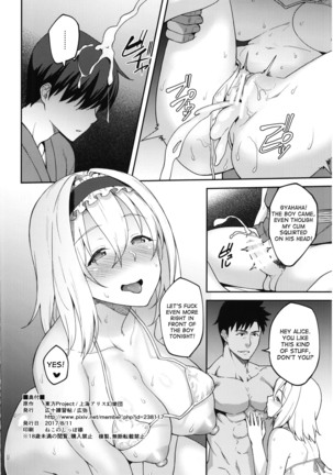 Alice ga Suki nano wa Page #23