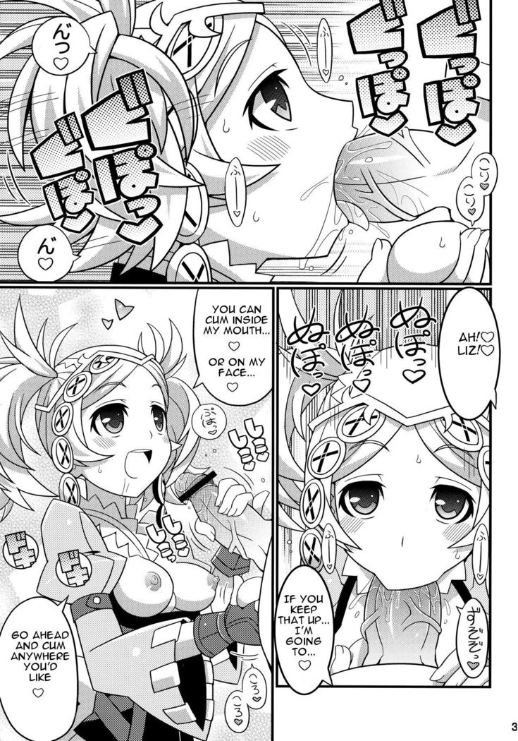 Suki Suki FE Kakusei
