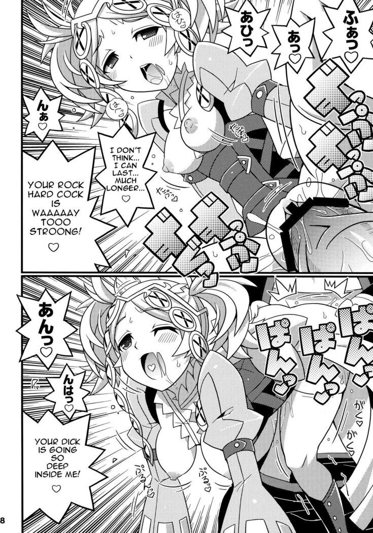 Suki Suki FE Kakusei
