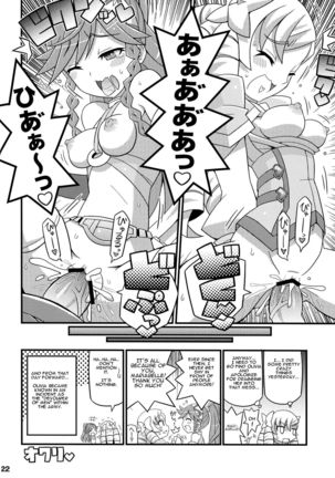 Suki Suki FE Kakusei Page #23