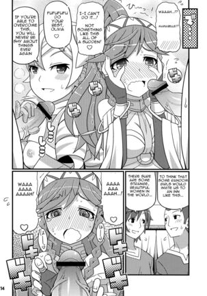 Suki Suki FE Kakusei Page #15
