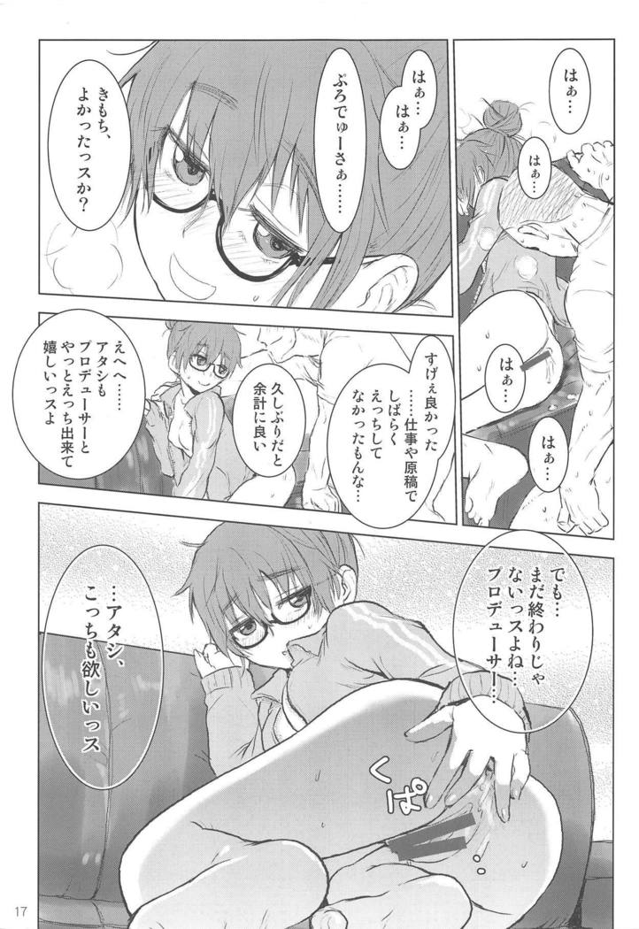 Araki Hina to Ippai Shiawase Ecchi Suru Hanashi