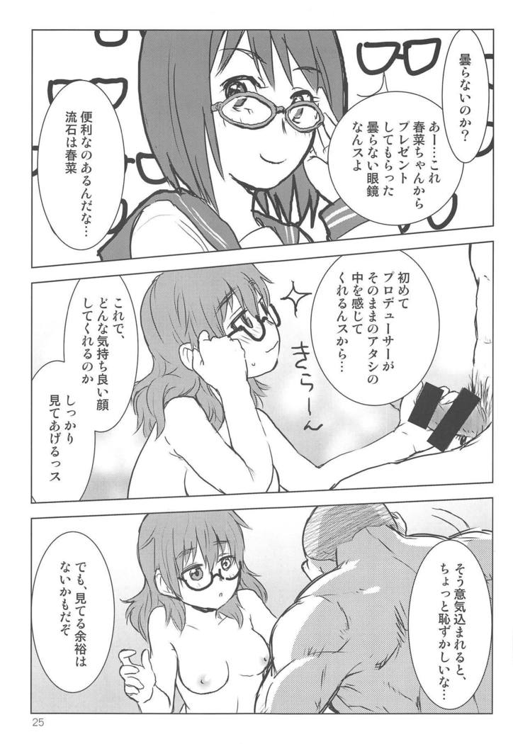 Araki Hina to Ippai Shiawase Ecchi Suru Hanashi
