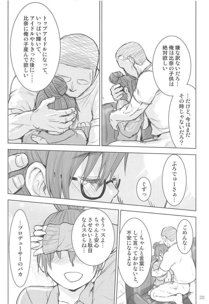 Araki Hina to Ippai Shiawase Ecchi Suru Hanashi