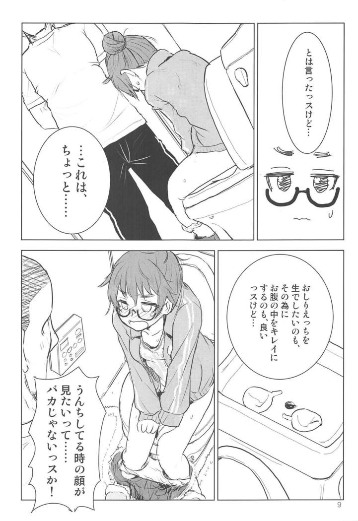 Araki Hina to Ippai Shiawase Ecchi Suru Hanashi