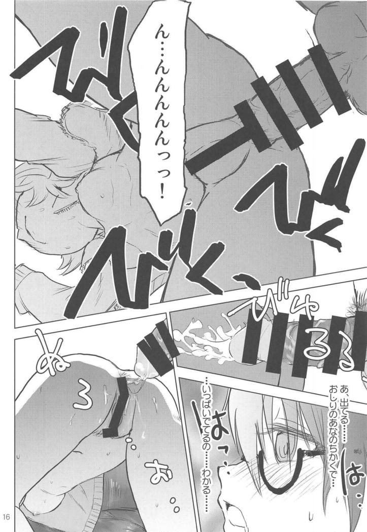 Araki Hina to Ippai Shiawase Ecchi Suru Hanashi