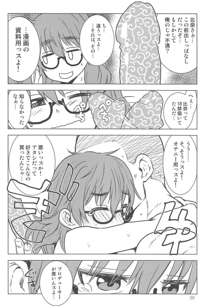 Araki Hina to Ippai Shiawase Ecchi Suru Hanashi