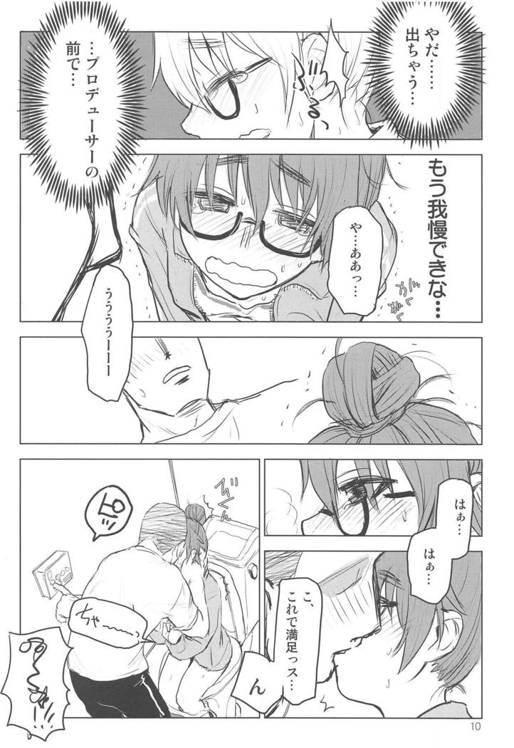 Araki Hina to Ippai Shiawase Ecchi Suru Hanashi