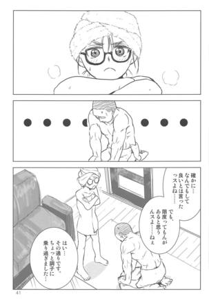 Araki Hina to Ippai Shiawase Ecchi Suru Hanashi Page #39