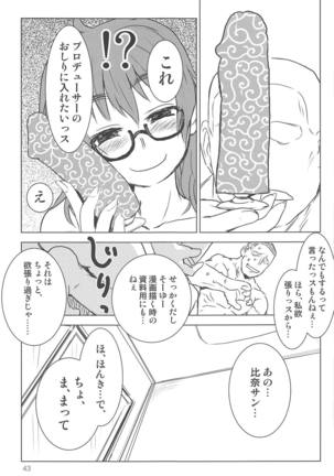 Araki Hina to Ippai Shiawase Ecchi Suru Hanashi Page #41