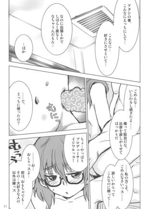 Araki Hina to Ippai Shiawase Ecchi Suru Hanashi Page #29