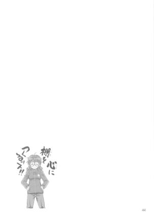 Araki Hina to Ippai Shiawase Ecchi Suru Hanashi Page #42