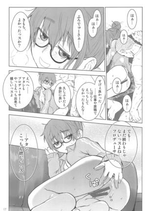 Araki Hina to Ippai Shiawase Ecchi Suru Hanashi Page #15