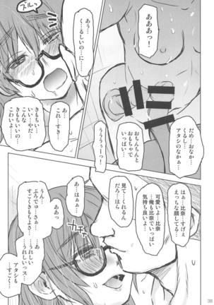 Araki Hina to Ippai Shiawase Ecchi Suru Hanashi Page #36