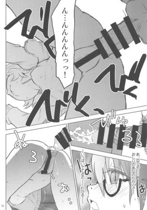 Araki Hina to Ippai Shiawase Ecchi Suru Hanashi Page #14