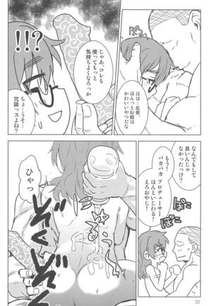 Araki Hina to Ippai Shiawase Ecchi Suru Hanashi Page #30