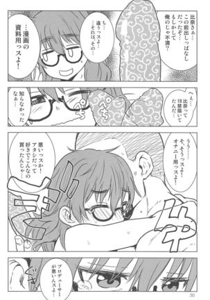 Araki Hina to Ippai Shiawase Ecchi Suru Hanashi Page #28
