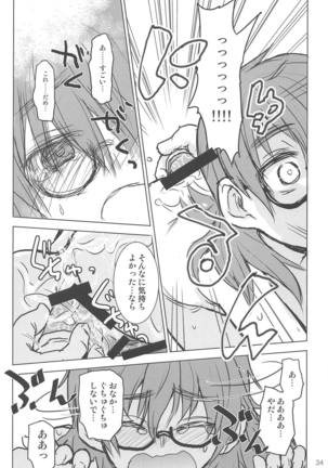 Araki Hina to Ippai Shiawase Ecchi Suru Hanashi Page #32