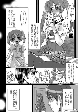 Zecchou Mesu Koubi Page #42