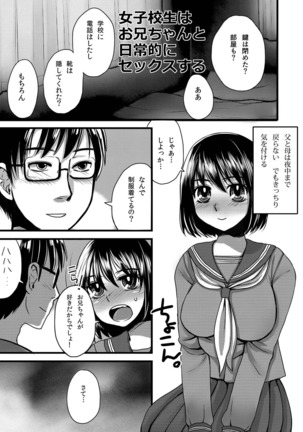 Zecchou Mesu Koubi Page #5