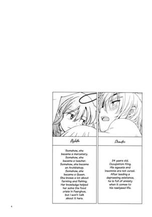 Shishi no Hanayome - Page 5