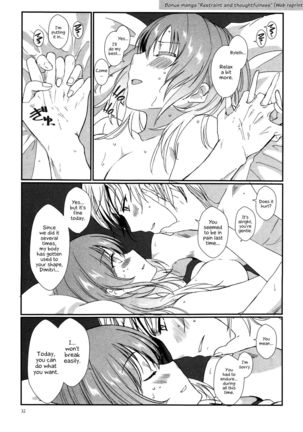 Shishi no Hanayome - Page 33