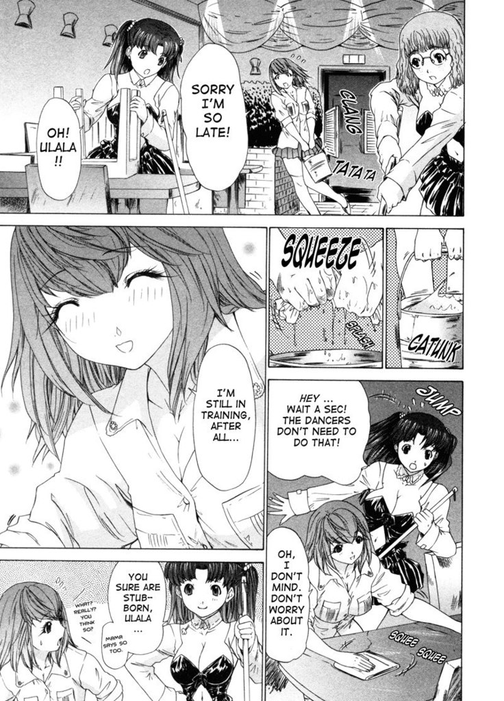 Kininaru Roommate Vol3 - Chapter 6