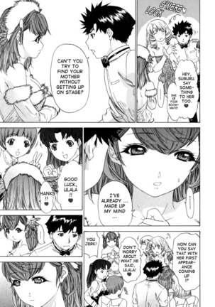 Kininaru Roommate Vol3 - Chapter 6 - Page 3