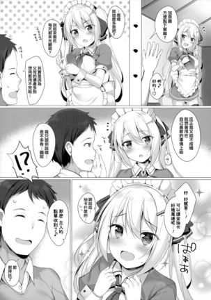 Image 8441276