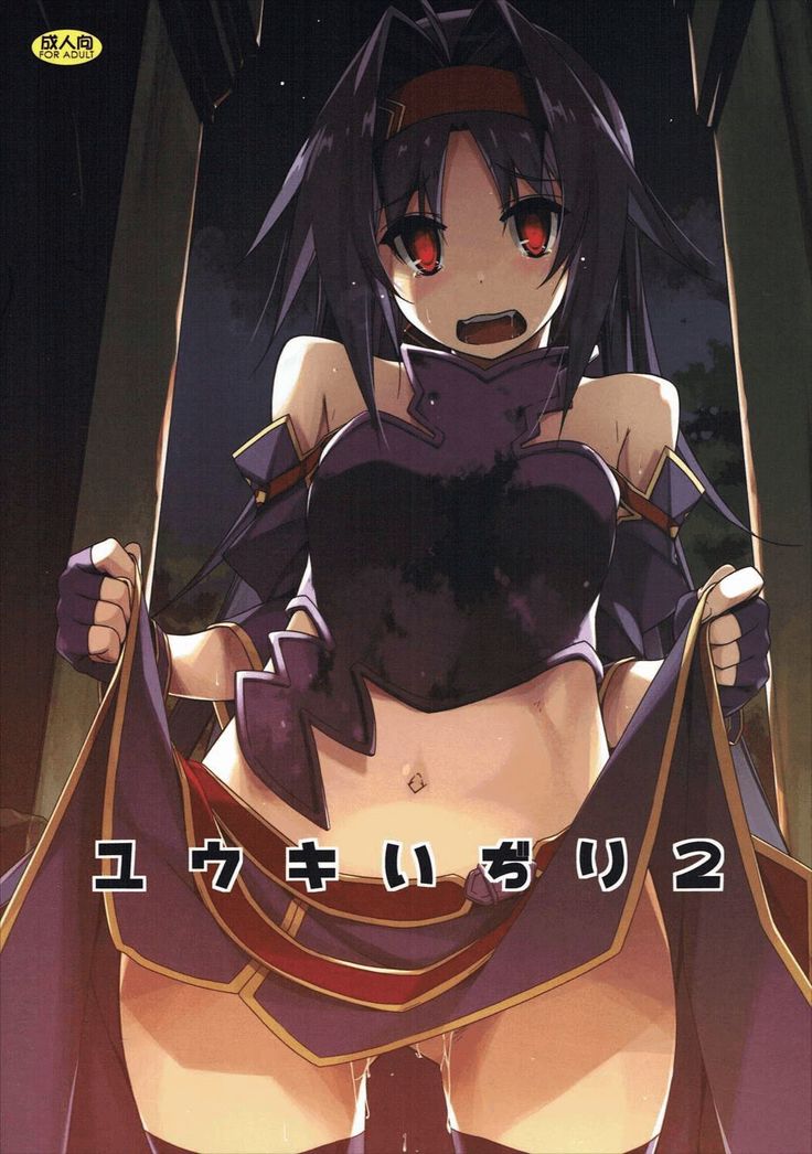 Yuuki Ijiri 2