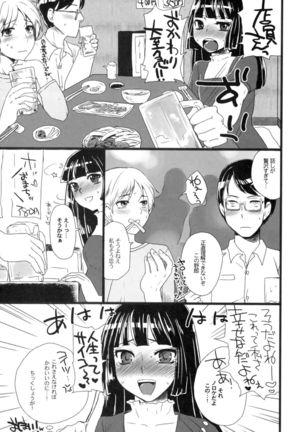 Otokomeshi Page #48