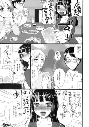 Otokomeshi Page #48