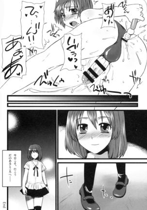 Otokomeshi - Page 31