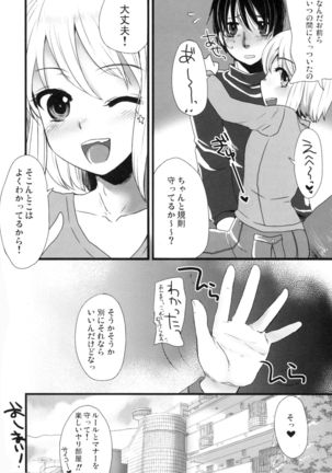 Otokomeshi Page #65