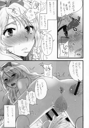 Otokomeshi - Page 14