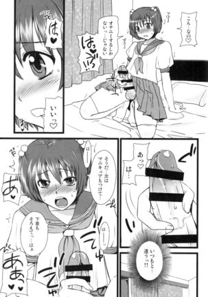 Otokomeshi Page #26