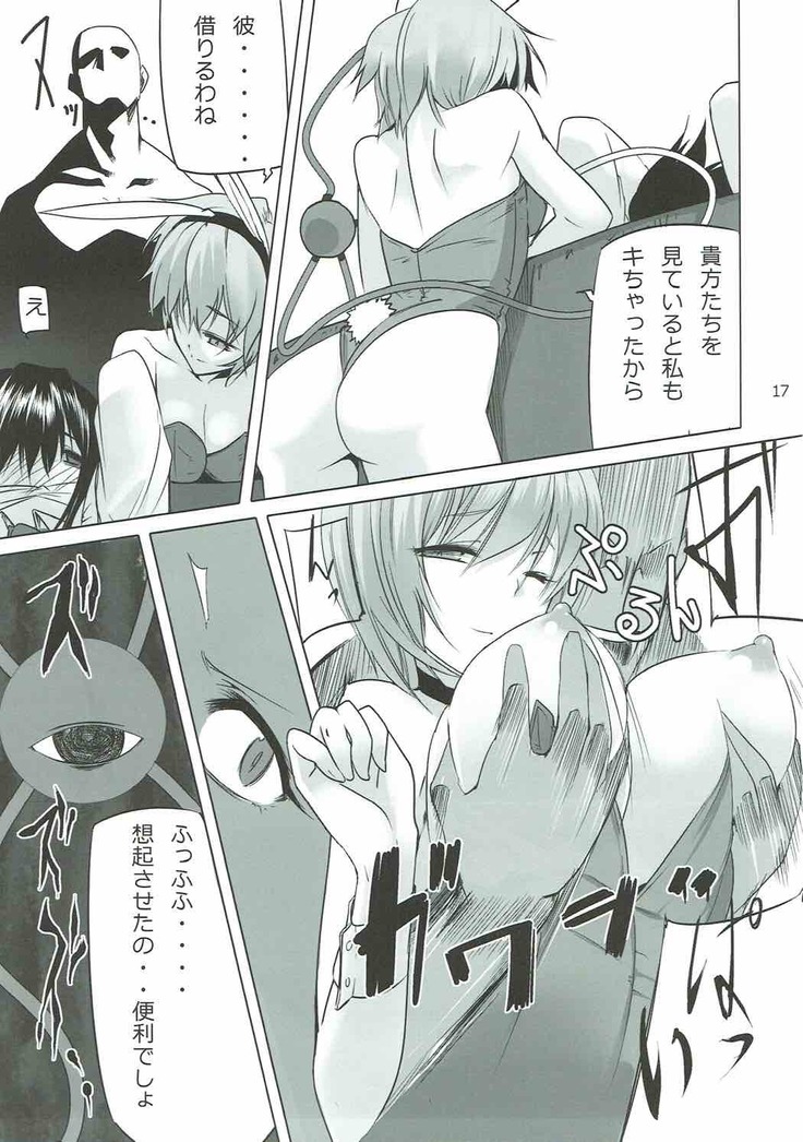 Bunny Satorin ga Ganbaru Hon