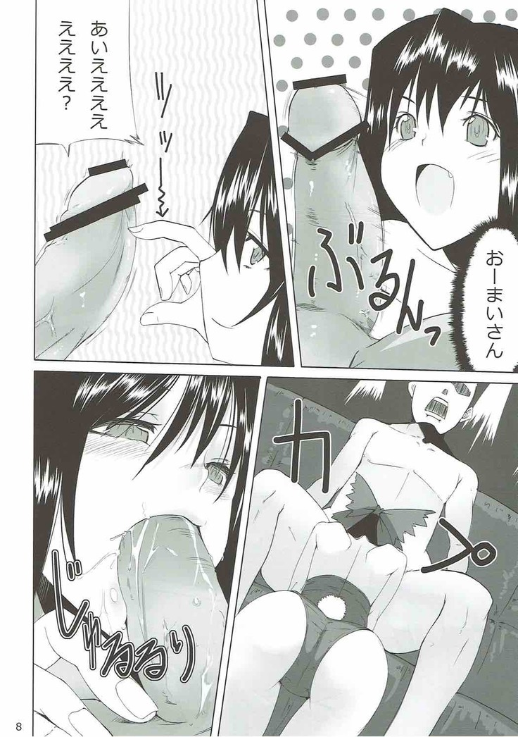 Bunny Satorin ga Ganbaru Hon