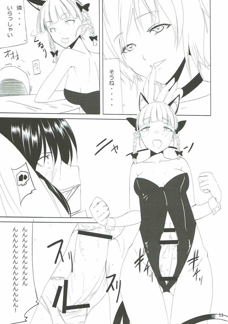 Bunny Satorin ga Ganbaru Hon