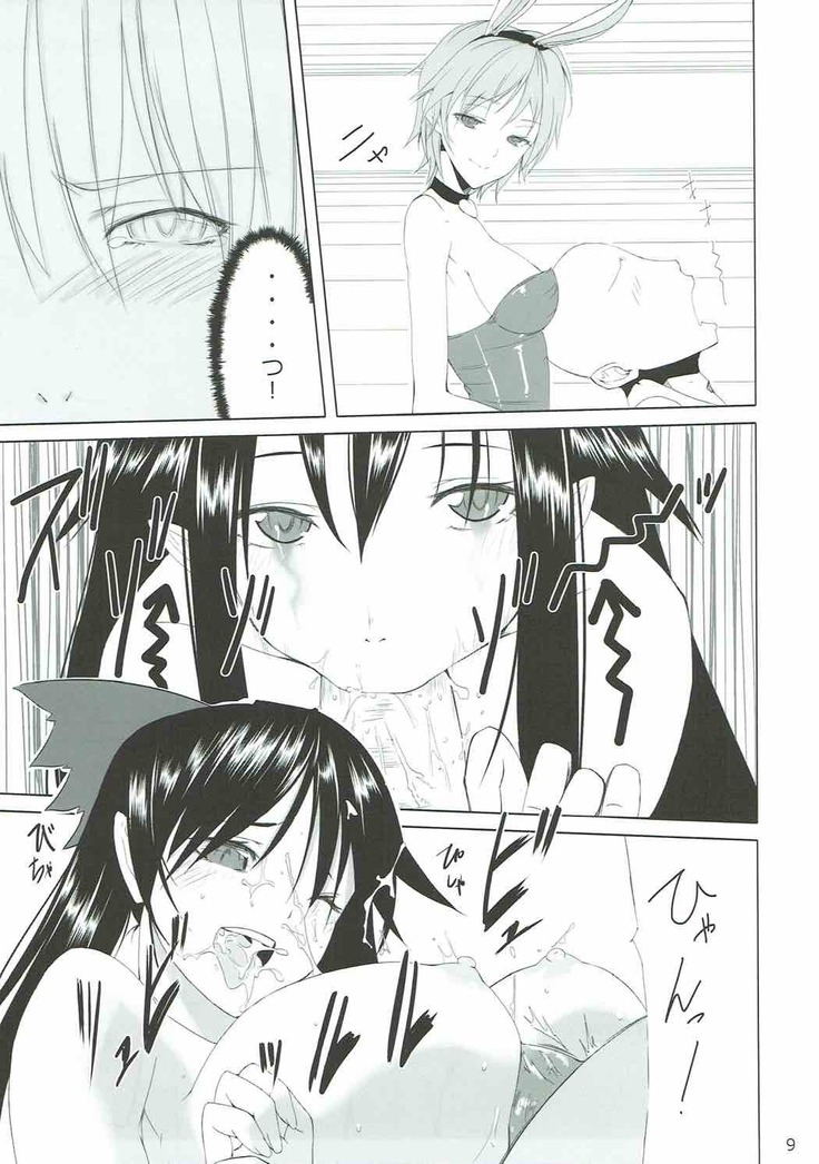 Bunny Satorin ga Ganbaru Hon