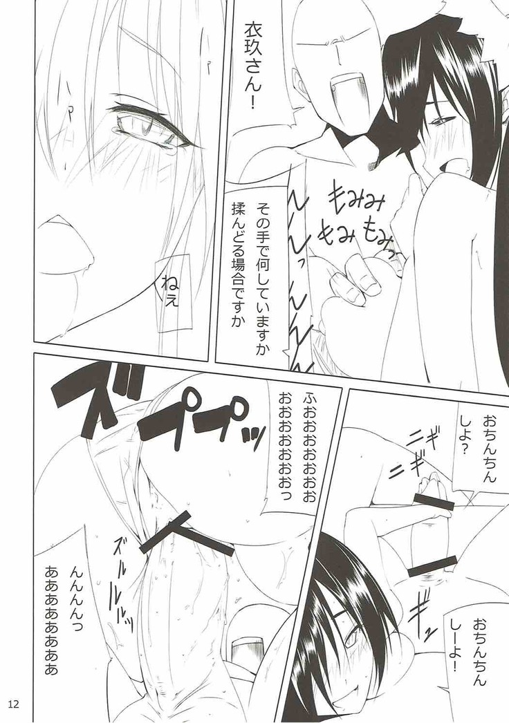 Bunny Satorin ga Ganbaru Hon