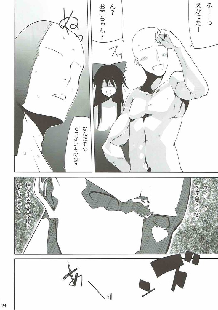 Bunny Satorin ga Ganbaru Hon