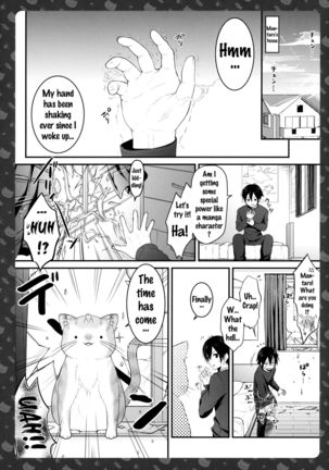 Nyancology 6 -Nureta Nekoda-san no Himitsu- | Nyancology 6 -Nekoda-san's Wet Secret- Page #8