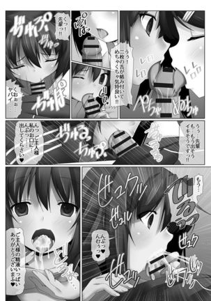 Hime Kishi Ryoujoku Valkyrie Hazard Page #131