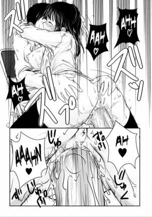 Perfectly Healthy Page #16