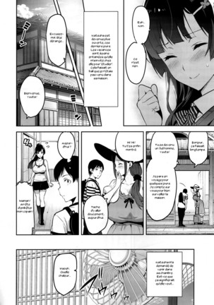 Ajisai no Chiru Koro ni Page #11