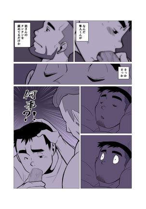 Image 8334243