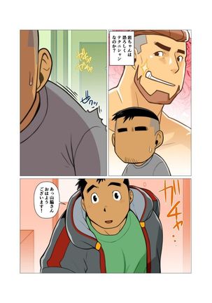 1room #1 - #2 Page #24