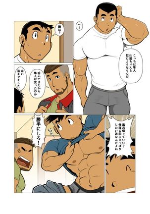 Image 8334239