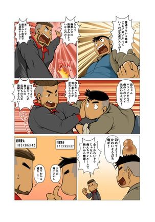 Image 8334237